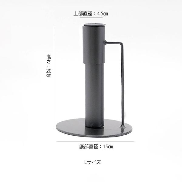 shesay フラワーベース 大きな枝ものを活けて飾れるアイアンスタンド L