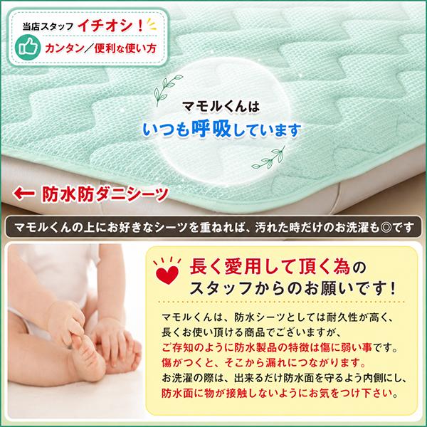 アレルギー対策 防水ボックスシーツ 2枚組 シングルロング ベッド