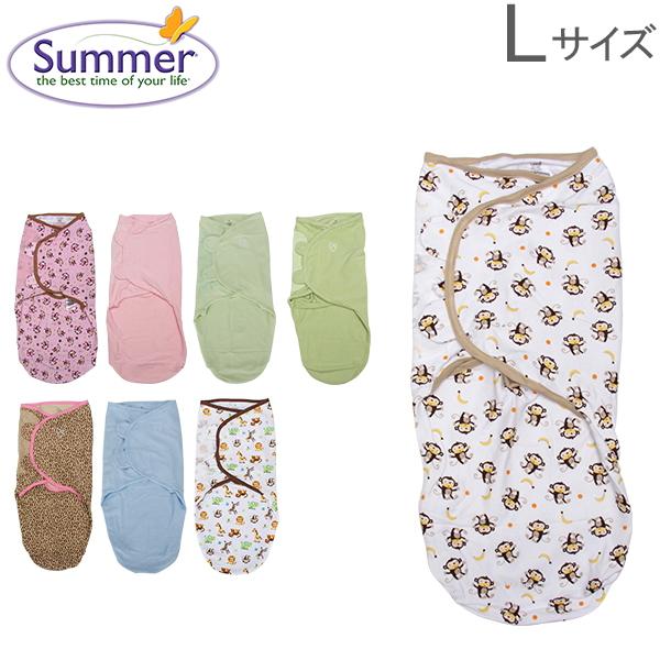 スワドルミー Swaddle Me おくるみ Lサイズ ORIGINAL SWADDLE STAGE 2 コットン ベビー アフガン サマー