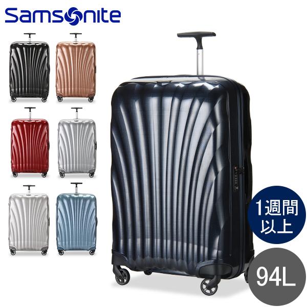 Samsonite サムソナイト スーツケース 94L 軽量 コスモライト3.0 Samsonite サムソナイト スーツケース 94L 軽量 コスモライト3.0