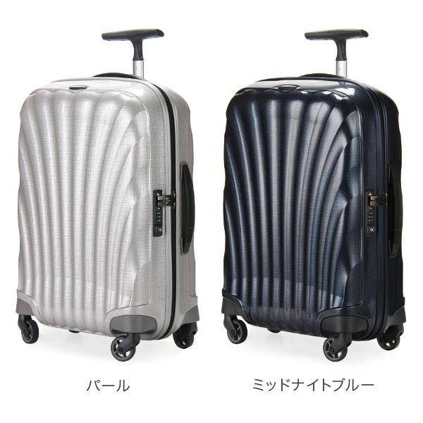 サムソナイト スーツケース Samsonite コスモライト3.0 スピナー 機内持ち込み 36L 55cm 73349 COSMOLITE 3.0 SPINNER 55/20 軽量 キャリーバッグ｜glv｜03