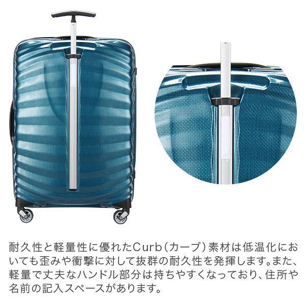 Samsonite サムソナイト ライトショック スピナー 73L 69cm 軽量 Samsonite サムソナイト ライトショック スピナー 73L 69cm 軽量