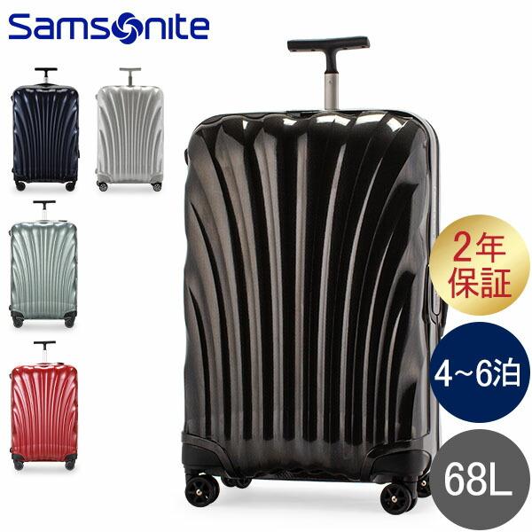 Samsonite（サムソナイト） 【並行輸入品】 ライトロック スピナー 68L