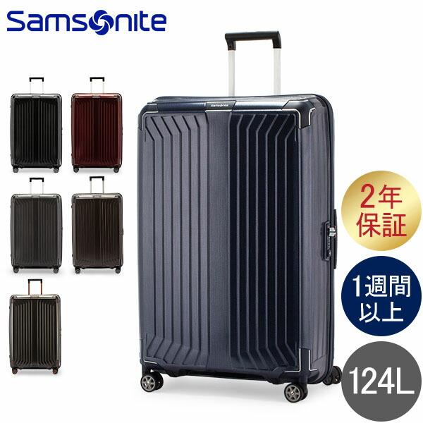 Samsonite（サムソナイト） 【並行輸入品】 スーツケース 124L 軽量