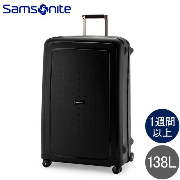 A*A様 【良品】Samsonite サムソナイト スーツケース スピナー81 ミンター スピナー81 エキスパンダブル ネイビー｜サムソナイト