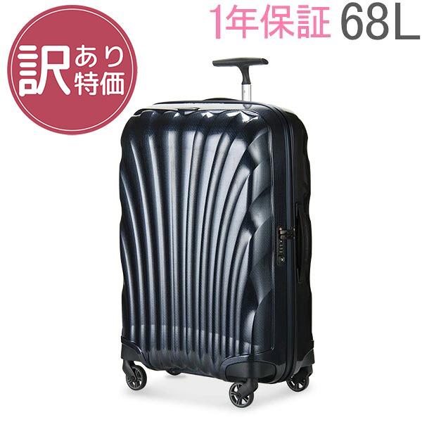 Samsonite（サムソナイト） 【訳あり】訳あり スーツケース コスモ