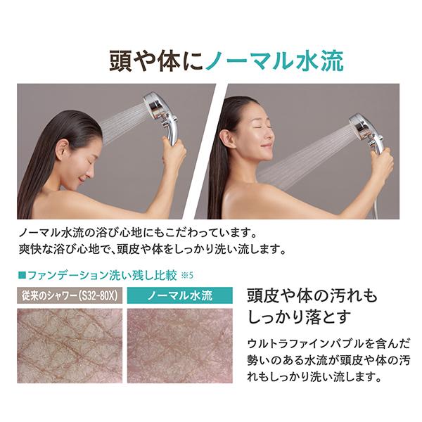 SANEI サンエイ ウルトラファインバブルミスト シャワーヘッド mitos