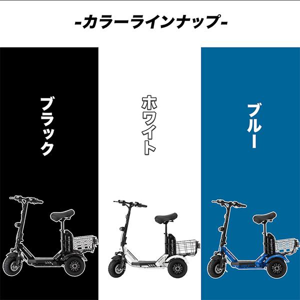 Sun Emperor 特定小型原動機付自転車 SUNRIN サンエンペラー サンリン