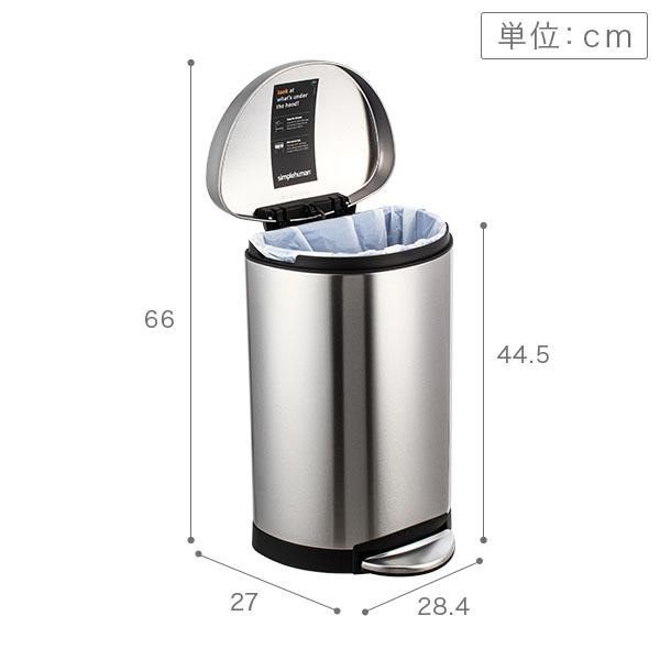 シンプルヒューマン simplehuman ゴミ箱 1年保証 10L セミラウンド ステップカン 丸型 CW1833 シルバー｜glv｜11