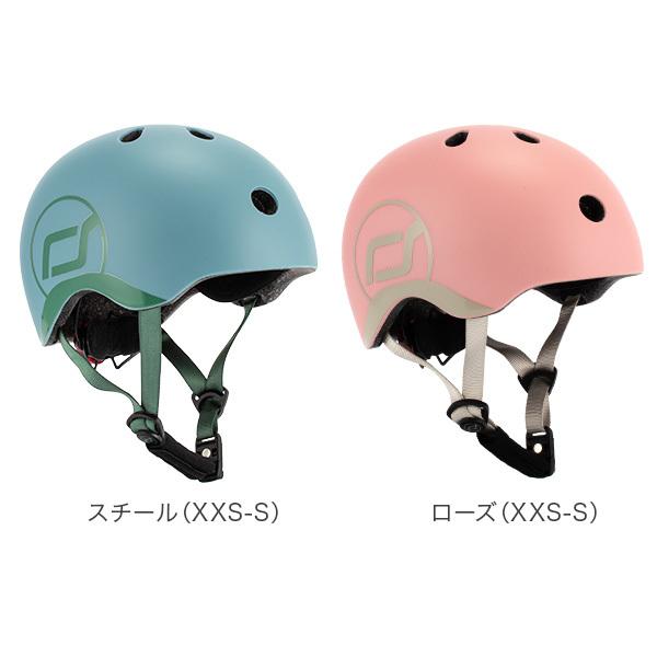 【新品同様】SCOOT AND RIDE スケーター ヘルメット付き 楽天市場】Scoot & Ride（スクートアンドライド） ヘルメットS