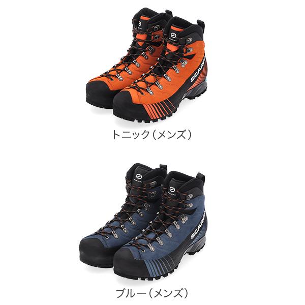 SCARPA スカルパ リベレHD メンズ レディース RIBELLE HD 登山靴