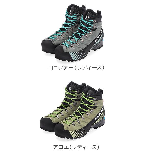 SCARPA スカルパ リベレHD メンズ レディース RIBELLE HD 登山靴