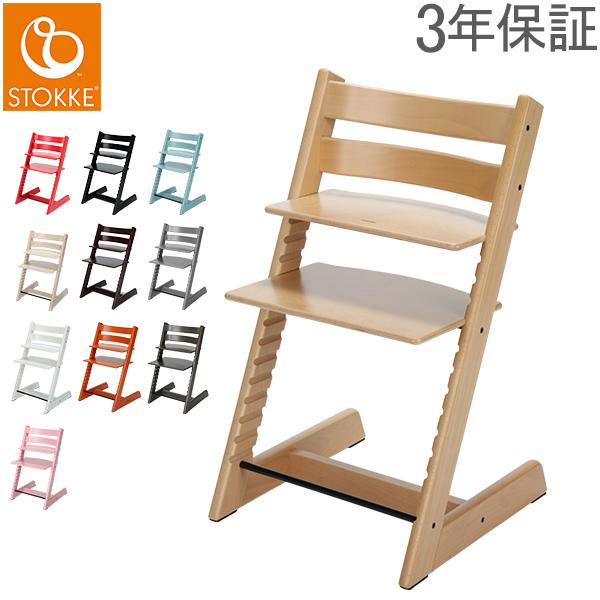 STOKKE Tripp trapp ハーネス/ 新品未使用 楽天市場】STOKKE トリップトラップ ハーネス2 TRIPP TRAPP 子供