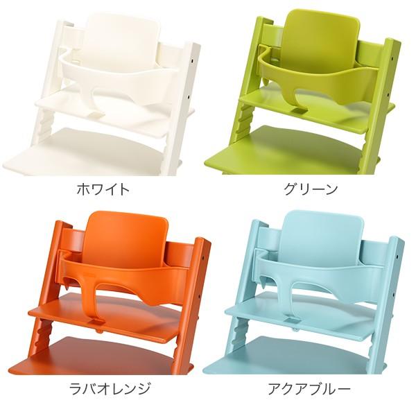 GWも休まず配送 ストッケ トリップトラップ EUモデル ベビーセット GWも休まず配送 ストッケ トリップトラップ EUモデル ベビーセット