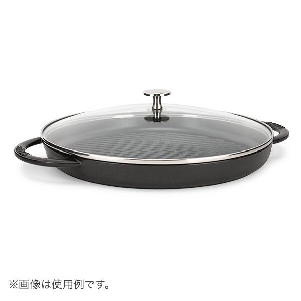 Staub 【並行輸入品】 ストウブ ガラス蓋 30cm 1523095/40511