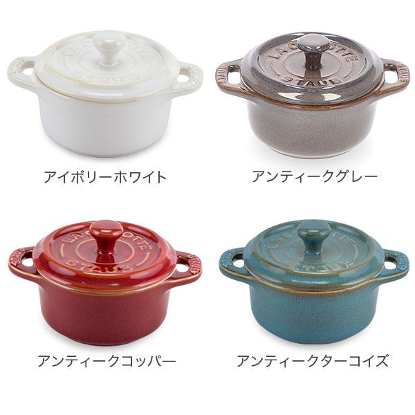 Staub ミニ ココット ロンド 10cm セージ グリーン ハートツマミ Staub ミニ ココット ロンド 10cm セージ グリーン ハートツマミ
