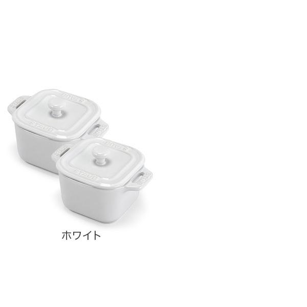 ストウブ Staub セラミック ミニココット スクエア 2個セット Xs Mini Cocotte Square 2er Set 耐熱 オーブン 母の日 Stb 017 Gulliveronlineshopping Yahoo 店 通販 Yahoo ショッピング