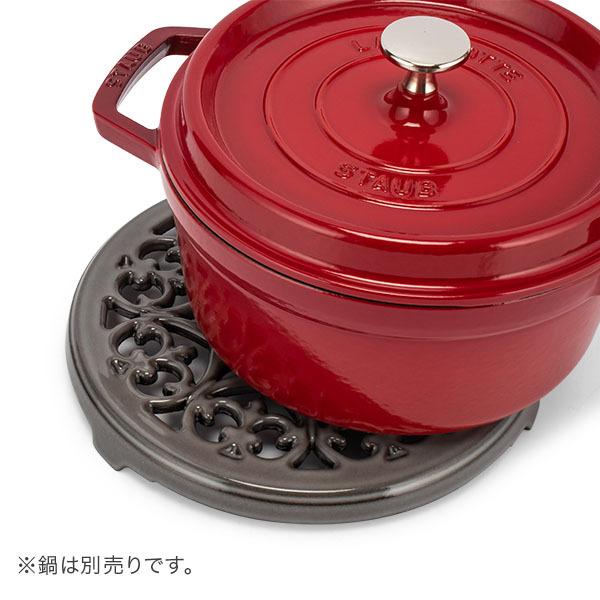 ストウブ Staub 鍋敷き リリー トリベット 23cm ホーロー おしゃれ キッチンツール Lilly Trivet :STB-08