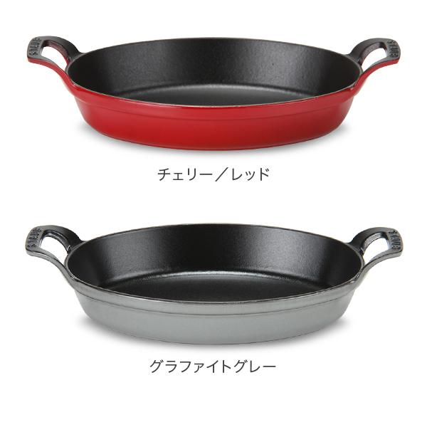 Staub（ストウブ） 【並行輸入品】 鍋 オーバル スタッカブル