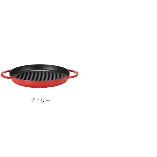 Staub（ストウブ） 【並行輸入品】 グリルパン 26cm ピュアグリル 