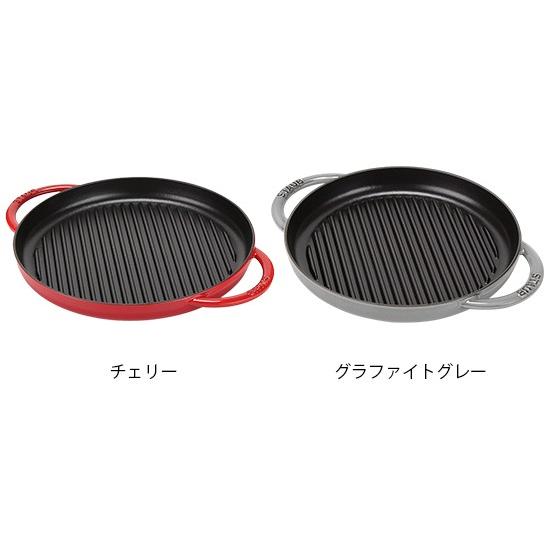 【値下げ】STAUB グリルパン 直径約30cm 値下げ】STAUB グリルパン 直径約30cm Staub 今ならポイントUP 【並行