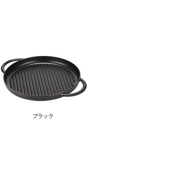 最大96％オフ！ ストウブ Staub グリルパン 30cm ピュアグリル 120130