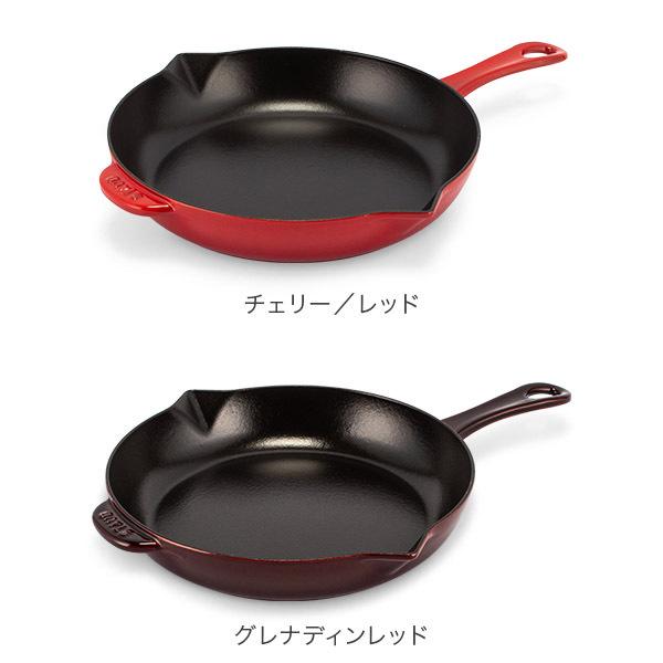 Staub（ストウブ） 【並行輸入品】 鍋 フライパン 26cm IH対応