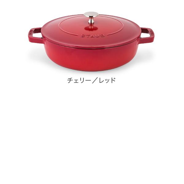 ストウブ 鍋 Staub ブレイザー ソテーパン 24cm IH対応 ホーロー鍋 両手鍋 おしゃれ 保温｜glv｜06