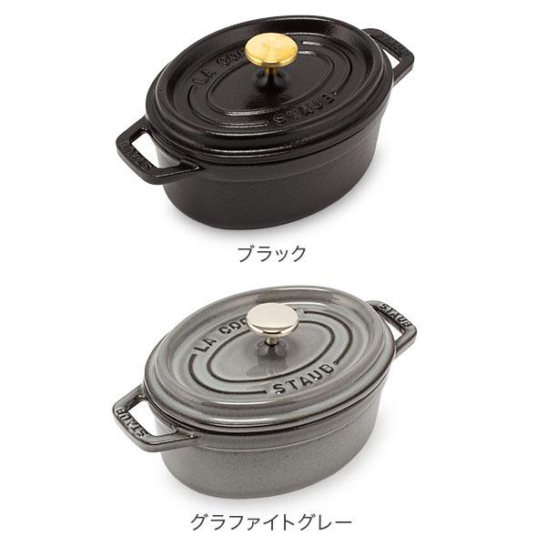 STAUB LA COCOTTE 鍋 15㌢　グレー STAUB LA COCOTTE 鍋 15㌢ グレー STAUB LA COCOTTE グレー 両手鍋