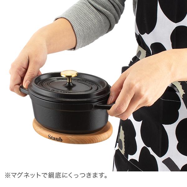 Staub ストウブ 鍋敷き マグネット トリベット オーバル 15×11cm Staub ストウブ 鍋敷き マグネット トリベット オーバル 15×11cm