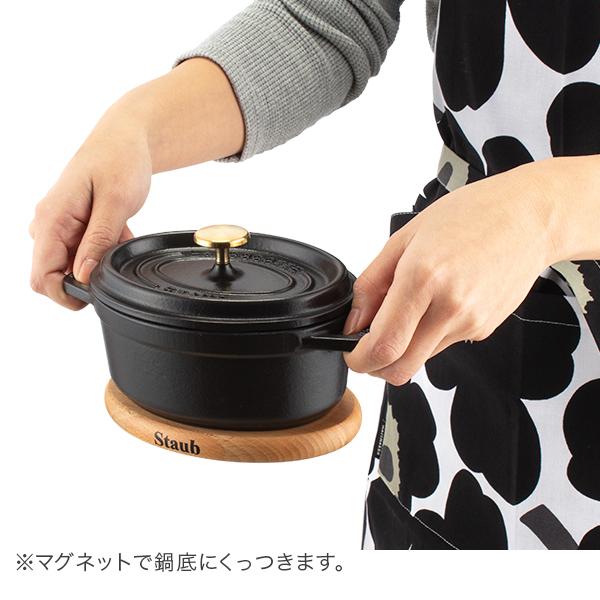 ストウブ Staub 鍋敷き マグネット トリベット オーバル 15×11cm 木製 シンプル 1190711 40509-516-0｜glv｜08