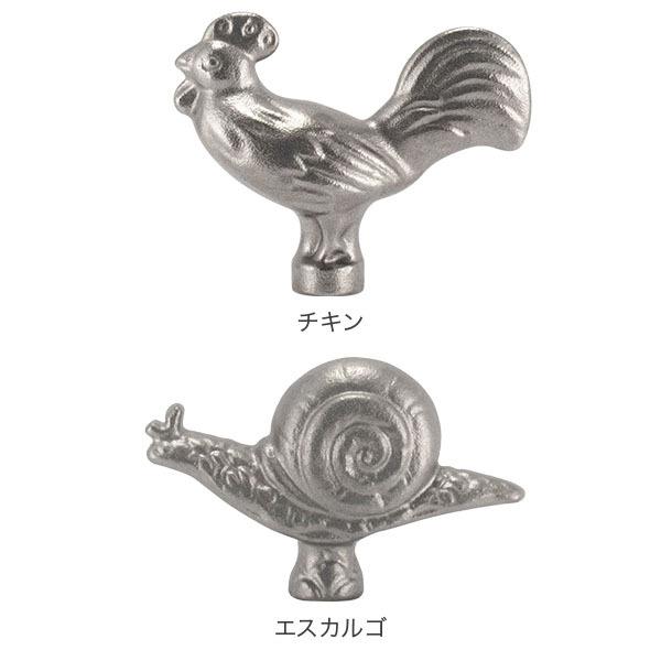 ストウブ] Staub アニマルノブ 鍋のツマミ かわいい おしゃれ