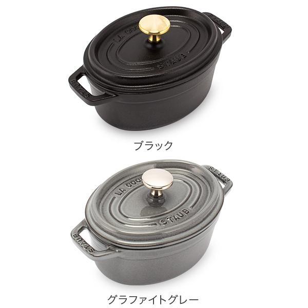 Staub（ストウブ） 【並行輸入品】 鍋 ピコ・ココット オーバル 17cm