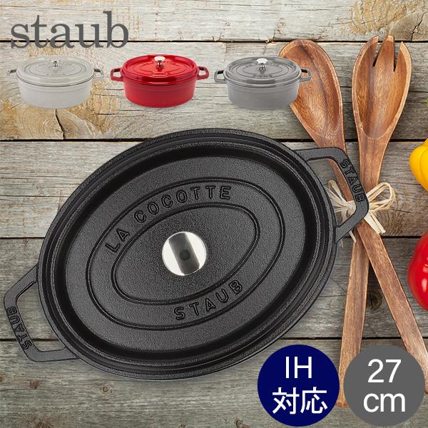 Staub ストウブ 鍋 27cm ピコ・ココット オーバル 両手鍋 ホーロー鍋 