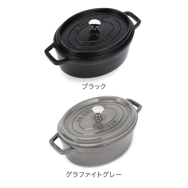Staub（ストウブ） 【並行輸入品】 鍋 27cm ピコ・ココット オーバル