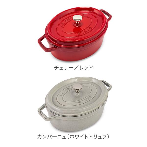 Staub（ストウブ） 【並行輸入品】 鍋 27cm ピコ・ココット オーバル
