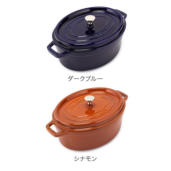 ストウブ 鍋 Staub ピコ・ココット オーバル 29cm 両手鍋 ホーロー鍋 おしゃれ ピコ ココット 鍋 なべ｜glv｜03