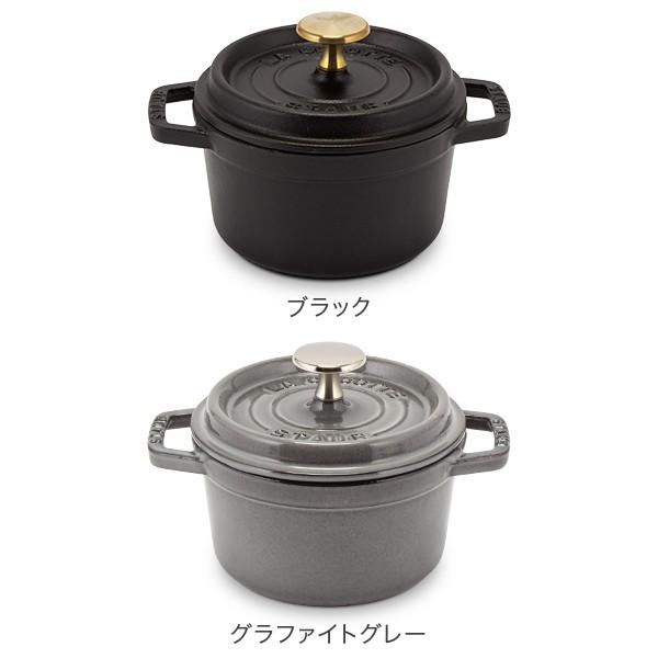 Staub ストウブ 鍋 ピコ・ココット ラウンド 14cm 両手鍋 Staub ストウブ 鍋 ピコ・ココット ラウンド 14cm 両手鍋
