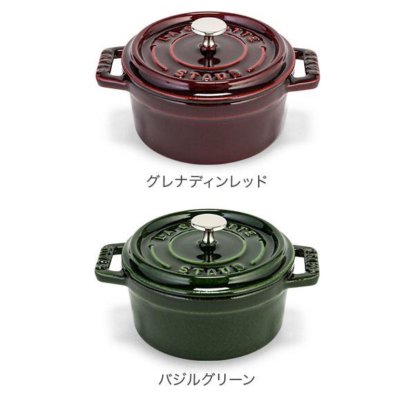 Staub（ストウブ） 【並行輸入品】 鍋 10cm ピコ ココット ラウンド