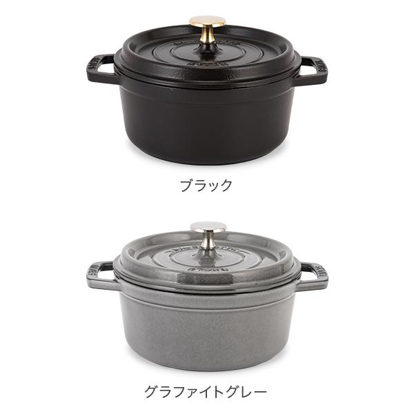 ストウブ 鍋 Staub ピコ・ココット ラウンド 18cm 両手鍋 ホーロー鍋 ピコ ココット 鍋 なべ おしゃれ｜glv｜07