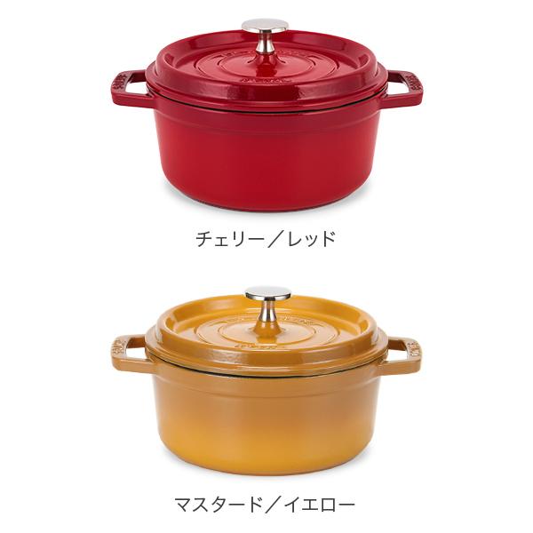 ストウブ 鍋 Staub ピコ・ココット ラウンド 18cm 両手鍋 ホーロー鍋 ピコ ココット 鍋 なべ おしゃれ｜glv｜08