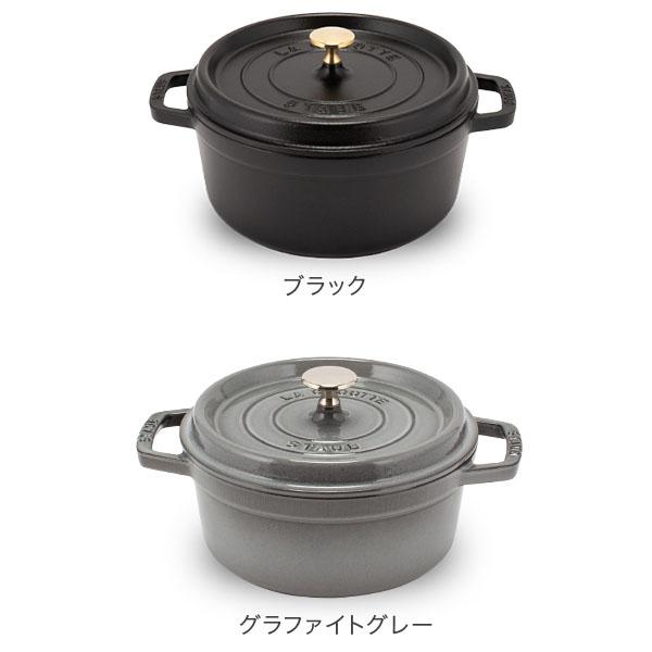 Staub ストウブ 鍋 24cm ピコ・ココット ラウンド 両手鍋 Staub ストウブ 鍋 24cm ピコ・ココット ラウンド 両手鍋