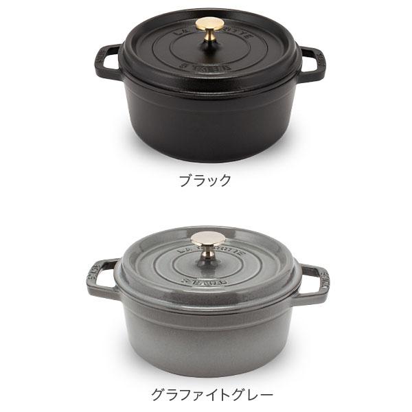 ストウブ 鍋 24cm ピコ・ココット ラウンド 両手鍋 ホーロー鍋 ピコ ココット Staub 鍋 なべ おしゃれ｜glv｜08