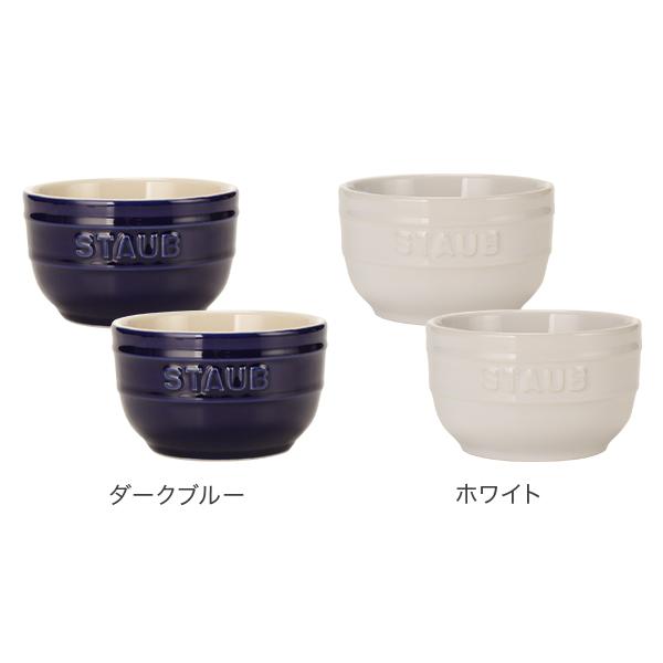 【並行輸入品】 在庫限り ストウブ Staub セラミック ラウンド ラムカン 2個セット 9cm 40511-13 Ramekin round 2er Set 耐熱 オーブン | Staub | 03