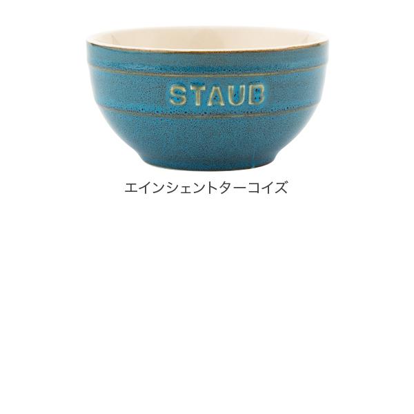 【並行輸入品】 在庫限り ストウブ Staub ラウンドボウル セラミック 12cm ヴィンテージカラーシリーズ Bowl 食器 耐熱 オーブン キッチン用品 | Staub | 05