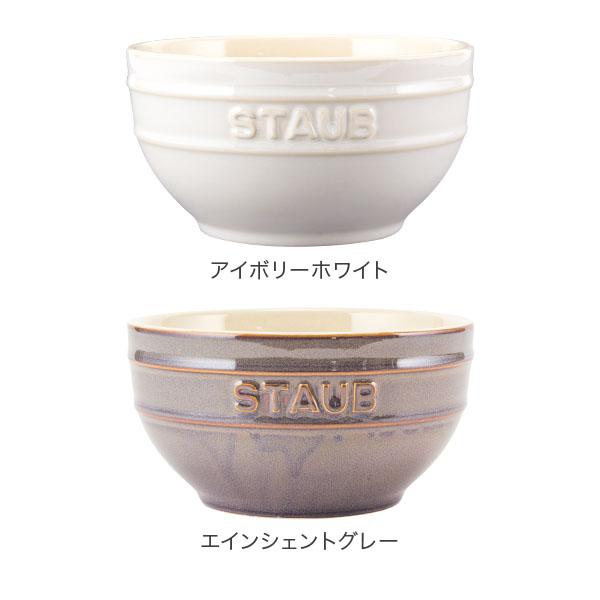 在庫限り ストウブ Staub ラウンドボウル セラミック 14cm ヴィンテージカラーシリーズ Bowl 食器 耐熱 オーブン キッチン用品｜glv｜02