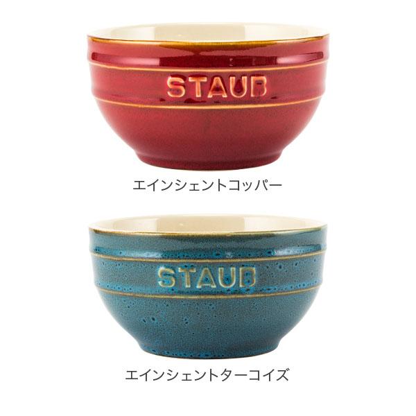 在庫限り ストウブ Staub ラウンドボウル セラミック 14cm ヴィンテージカラーシリーズ Bowl 食器 耐熱 オーブン キッチン用品｜glv｜03