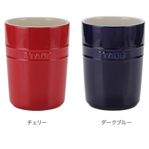 Staub（ストウブ） 連休中も休まず配送 【並行輸入品】 ツールスタンド
