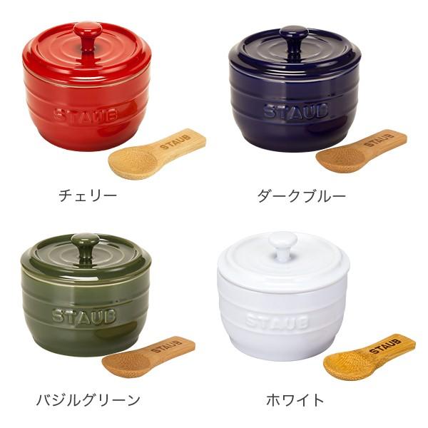 ストウブ STAUB ソルトストッカー 容器 保存 キッチン用品 インテリア Amazon｜Staub ストウブ 「 セラミック ソルトストッカー 10cm