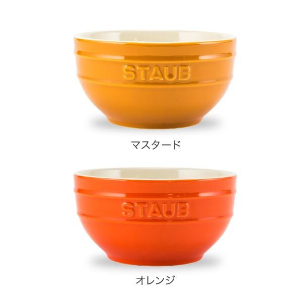 Staub（ストウブ） 【並行輸入品】 ラウンドボウル セラミック 14cm
